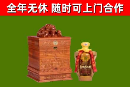 驻马店市烟酒回收80陈年贵州茅台酒.jpg