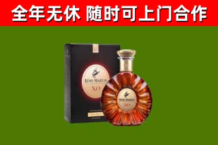 驻马店市回收人头马洋酒